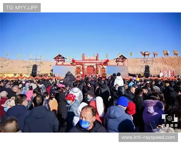 张掖借户外赛事激活冬季旅游市场，构建体育文旅融合新格局